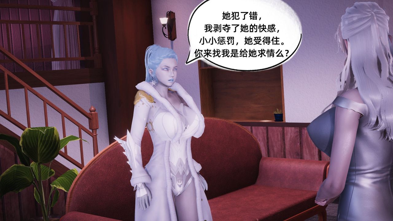 [3D]銀色幻想第11話