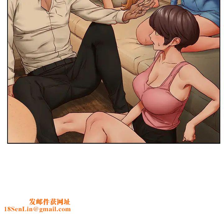 《衝突》第138话-今晚大家一起睡吧!
