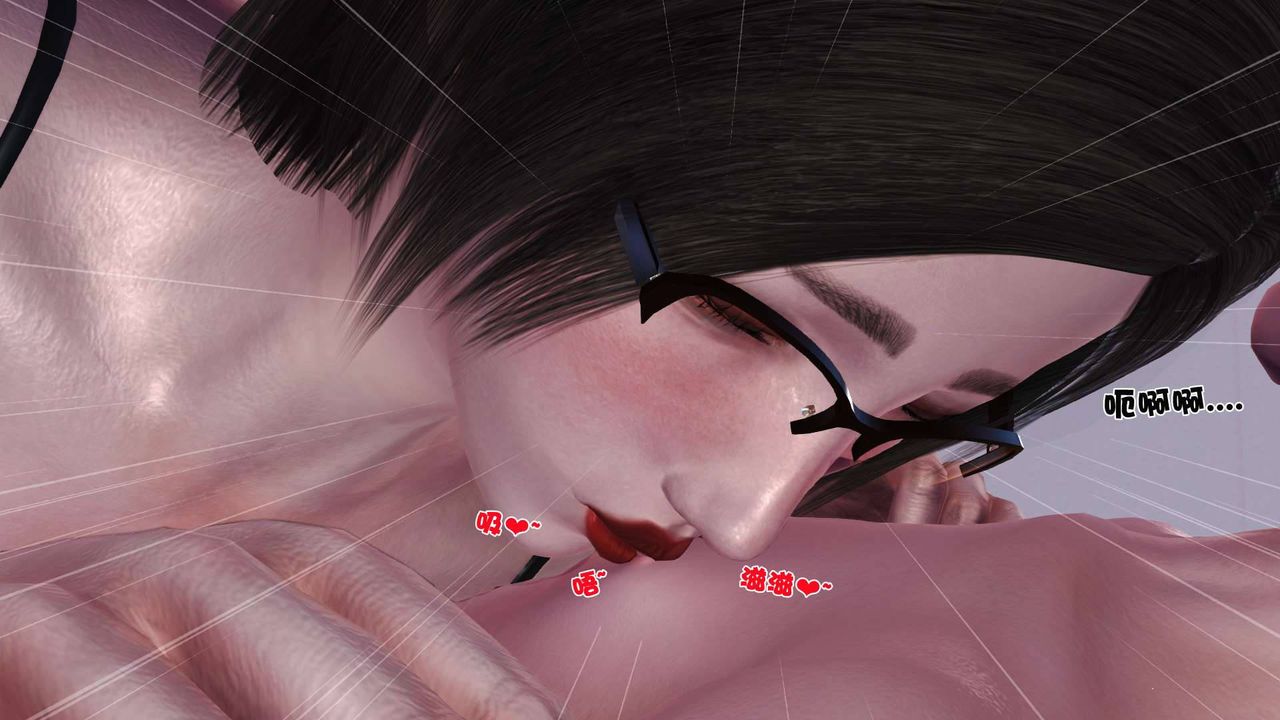 [3D]賣茶葉的媽媽第08章-中