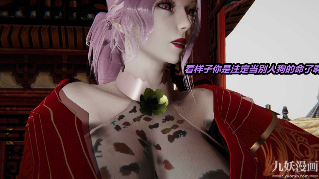[3D]逆轉第一季[完整版]第22章【第06话】