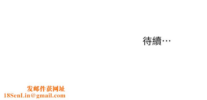 衝突第139话-要是韶多也加入一定很爽…