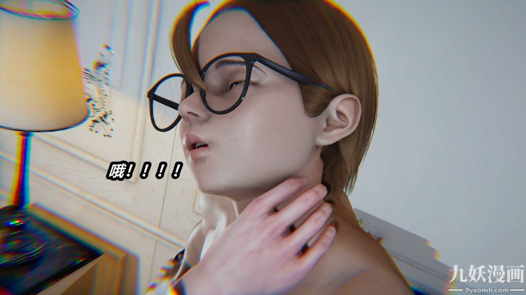 [3D]逆轉第一季[完整版]第23章【第02话】