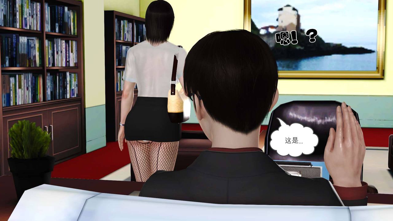 [3D]賣茶葉的媽媽第09章-上
