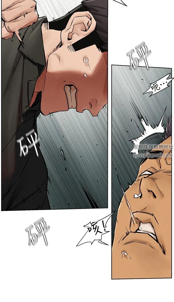 衝突第145話-討厭啦…被看光就算了♥