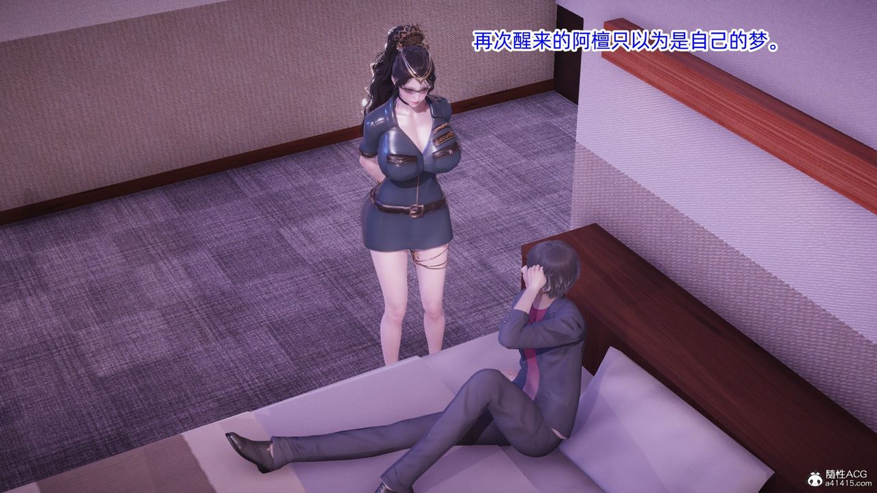 [3D]銀色幻想第15話