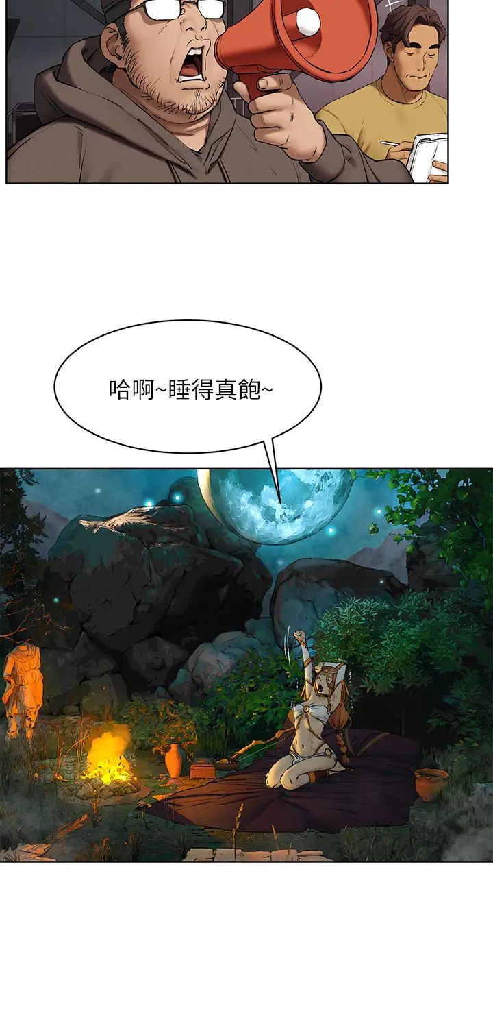衝突第150話-不要亂碰模特兒的身體啦!