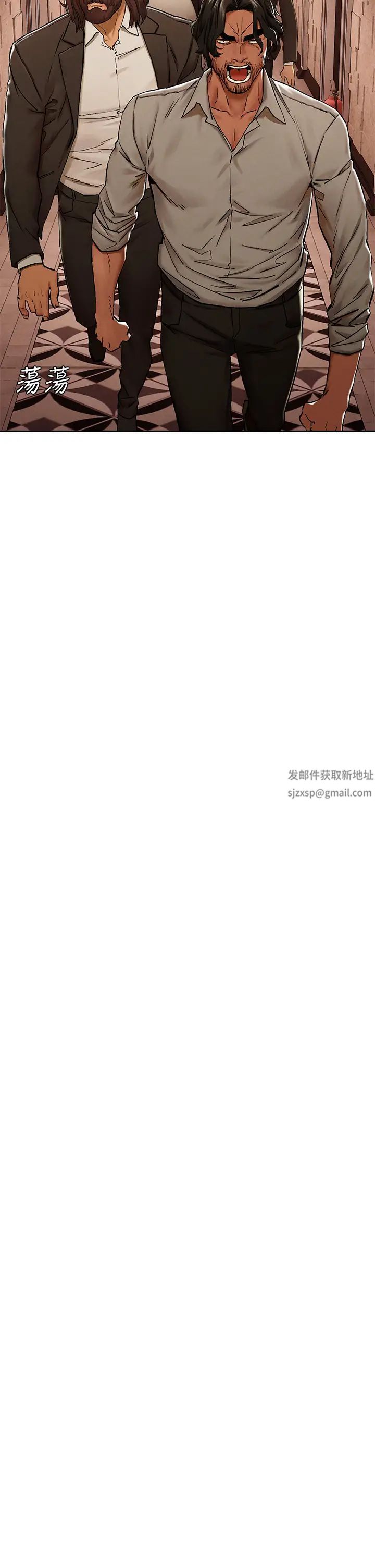 《衝突》第150话-不要乱碰模特儿的身体啦!