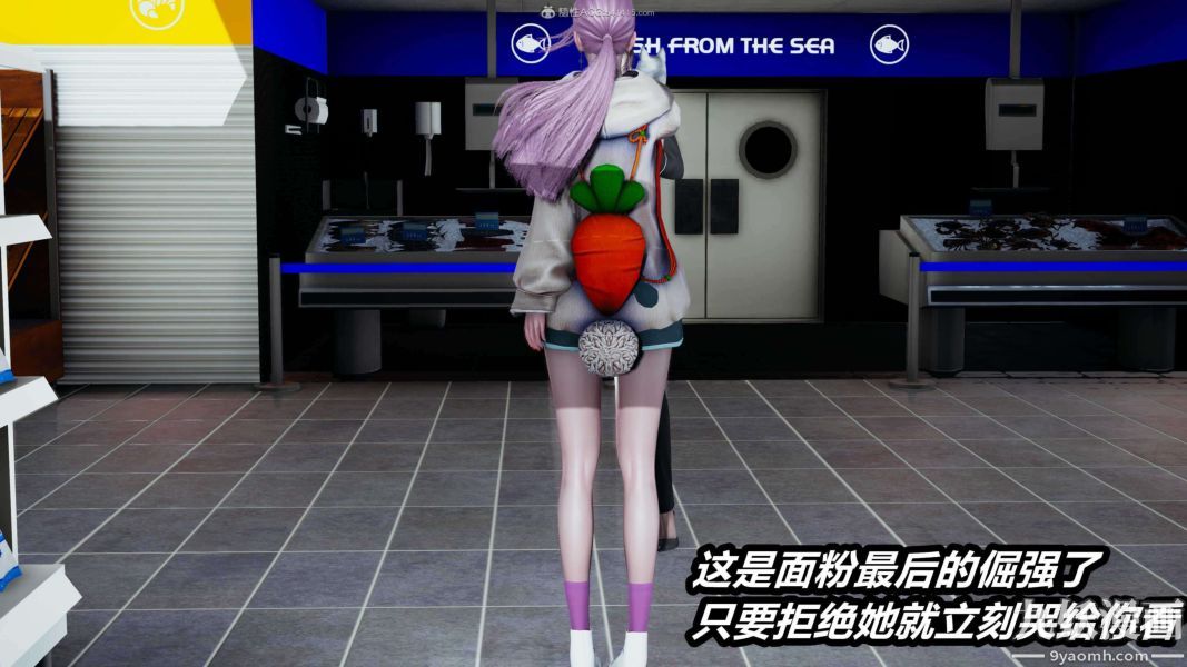 [3D]逆轉第一季[完整版]第25章【第01话】