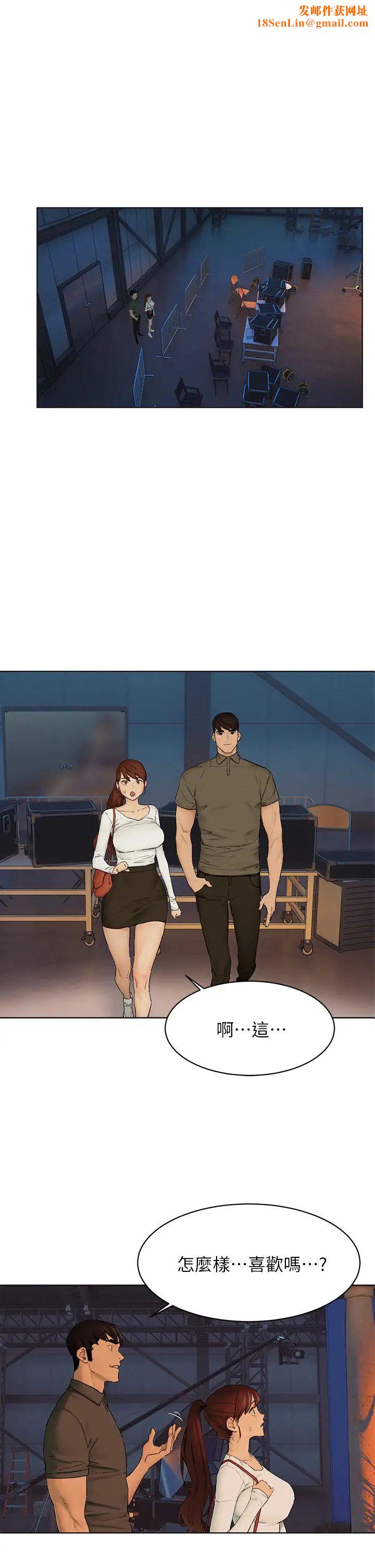 衝突第152话-士兵对女王忠诚无需理由