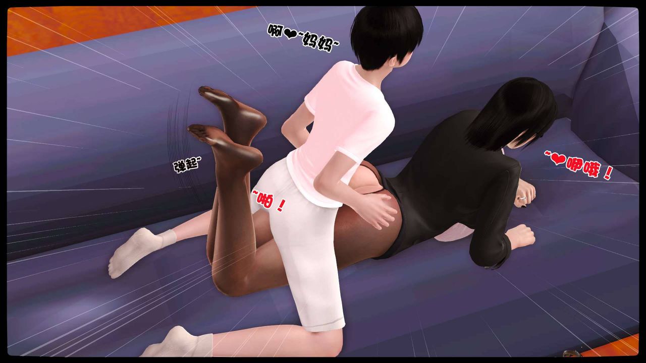 [3D]賣茶葉的媽媽第10章-中
