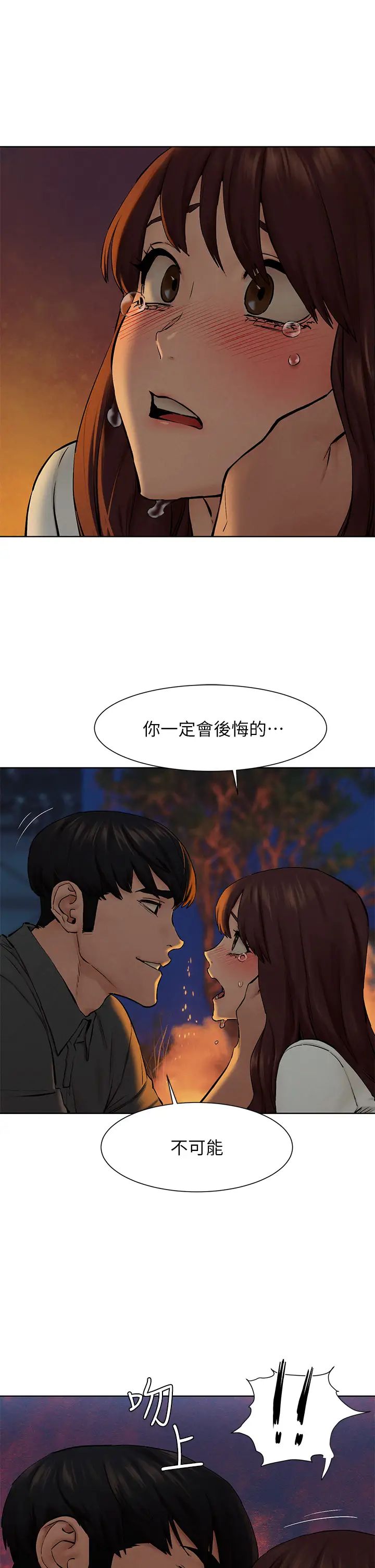 衝突第152话-士兵对女王忠诚无需理由