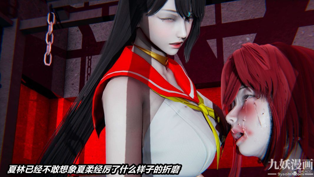 [3D]逆轉第一季[完整版]第25章【第04话】