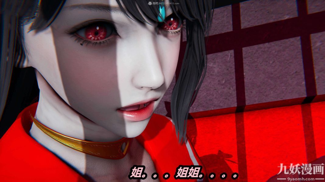 [3D]逆轉第一季[完整版]第25章【第04话】