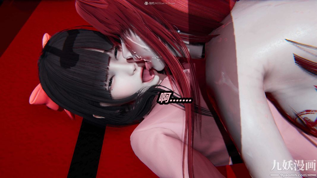[3D]逆轉第一季[完整版]第25章【第04话】