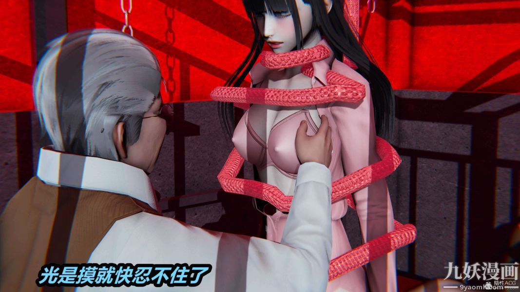 [3D]逆轉第一季[完整版]第25章【第05话】