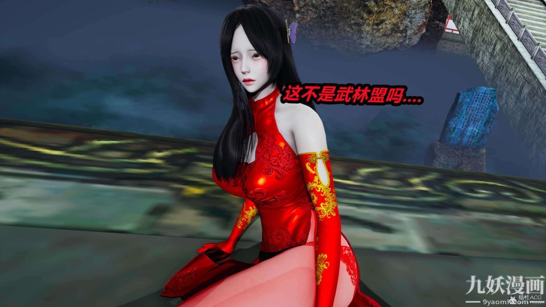 [3D]逆轉第一季[完整版]第26章【第01话】