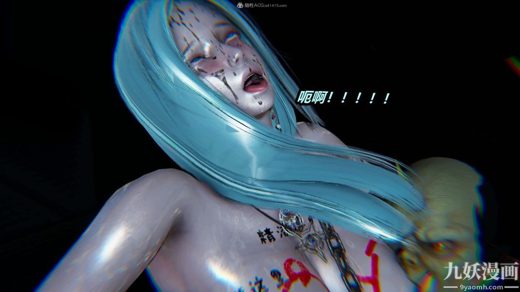 [3D]逆轉第一季[完整版]第26章【第01话】