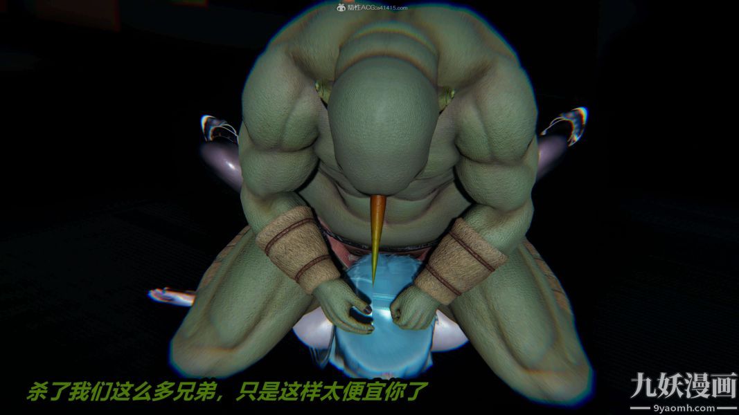 [3D]逆轉第一季[完整版]第26章【第01话】