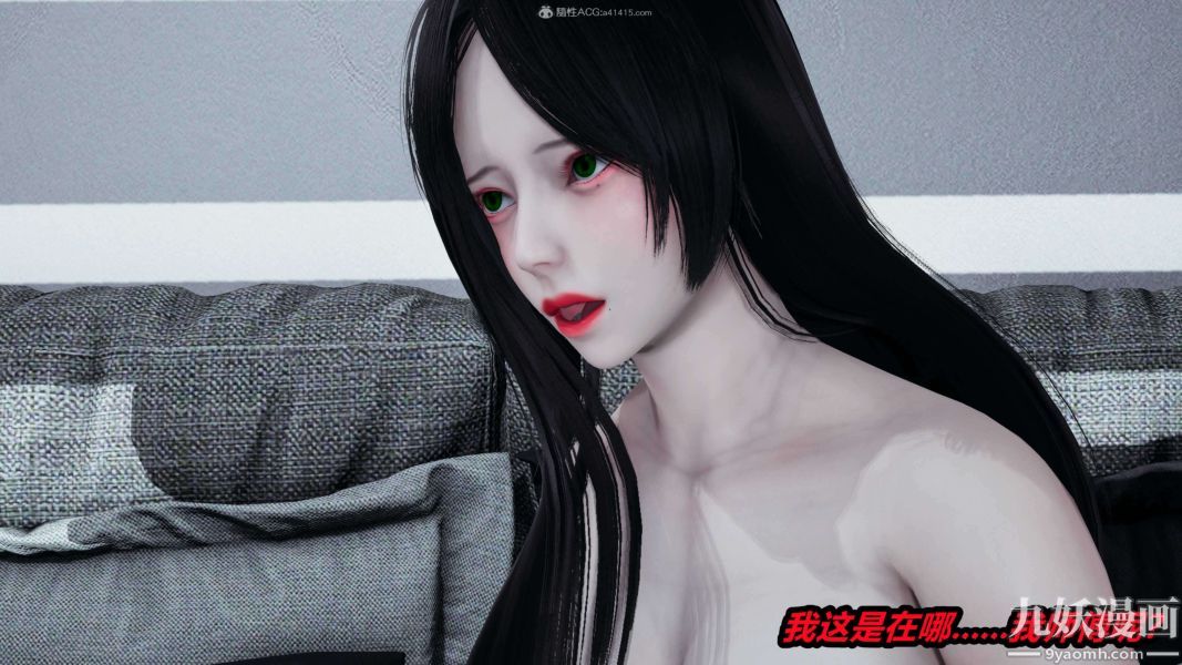 [3D]逆轉第一季[完整版]第26章【第02话】