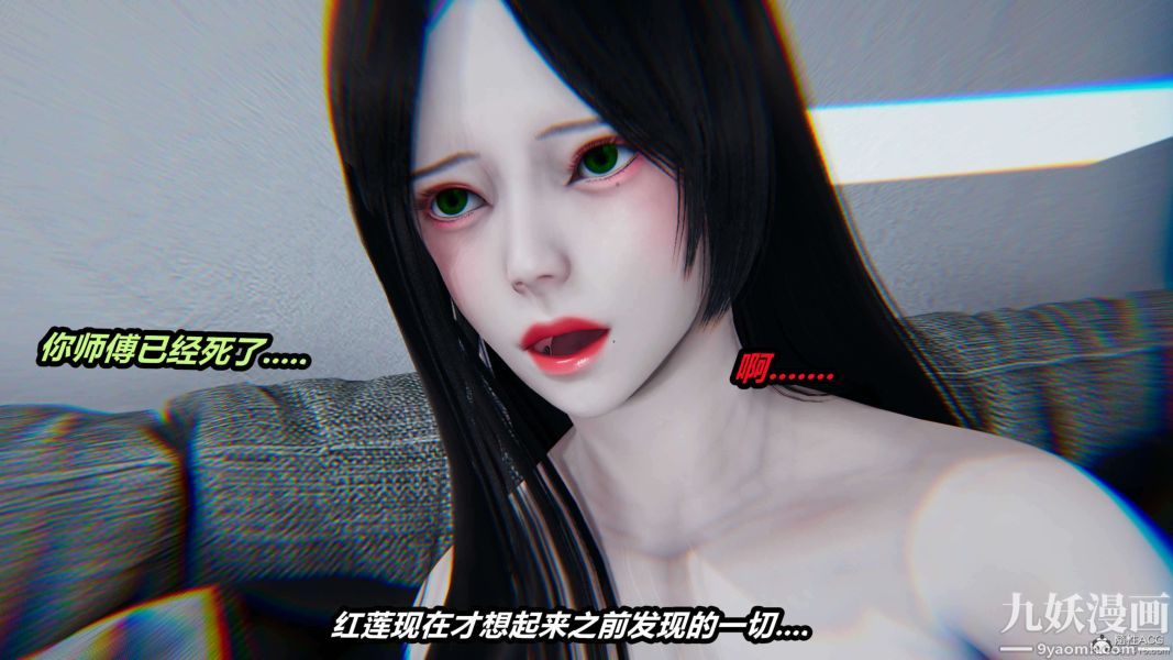 [3D]逆转第一季[完整版]第26章【第02话】