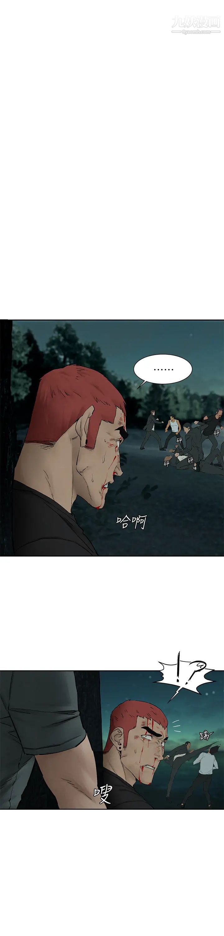 衝突第157话-出现在建哲面前的炫秀