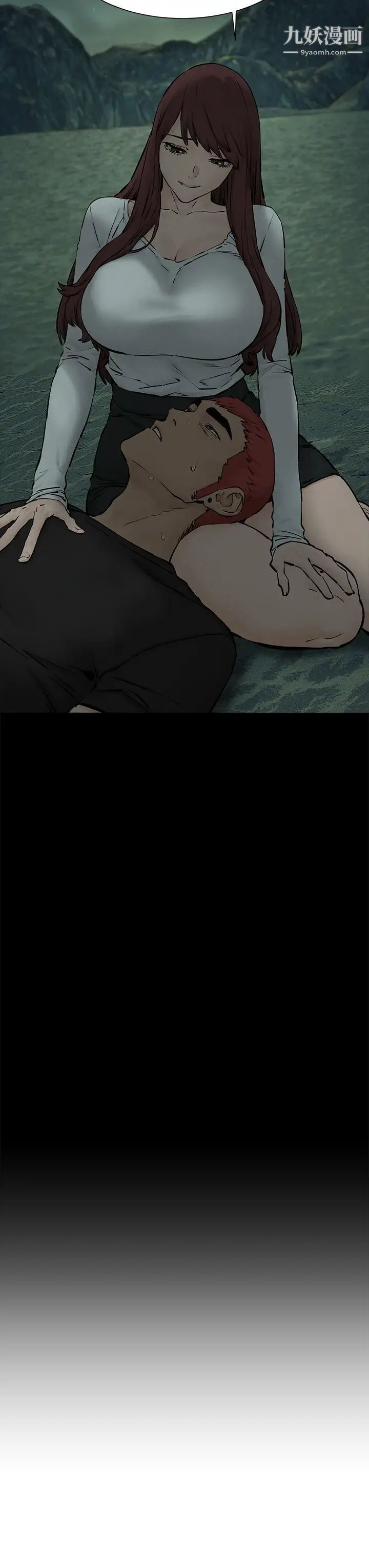 衝突第159話-住手!!