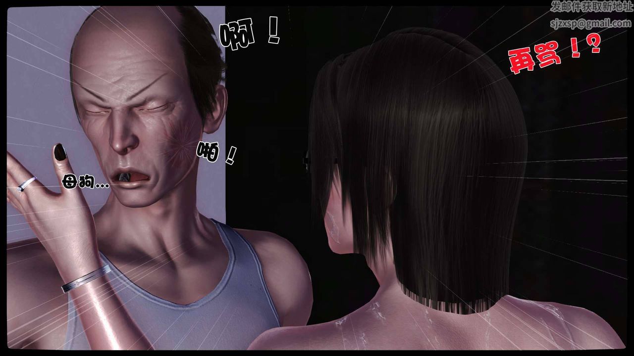 [3D]賣茶葉的媽媽第11章-下