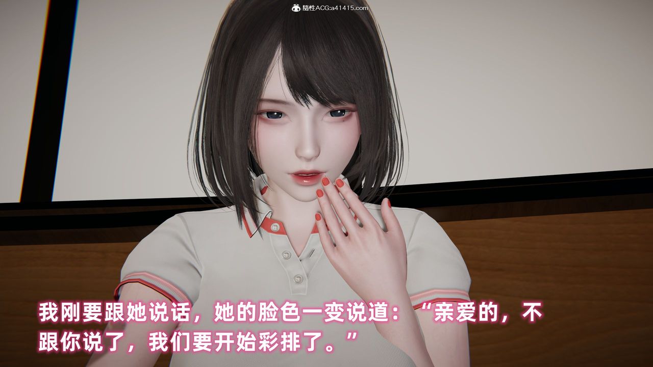 [3D]酒后失身的雯雯第01话