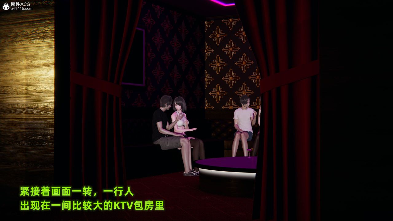 [3D]酒后失身的雯雯第01话