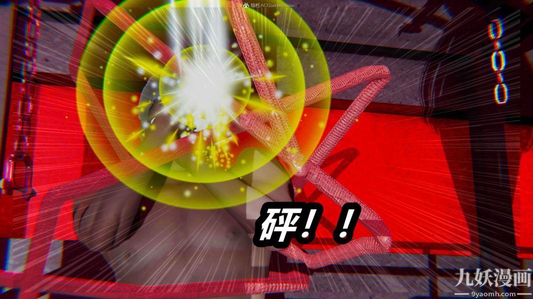 [3D]逆轉第一季[完整版]第26章【第09话】