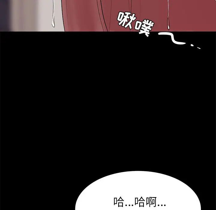OL蜜巢第2话