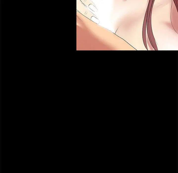 《OL蜜巢》第2话
