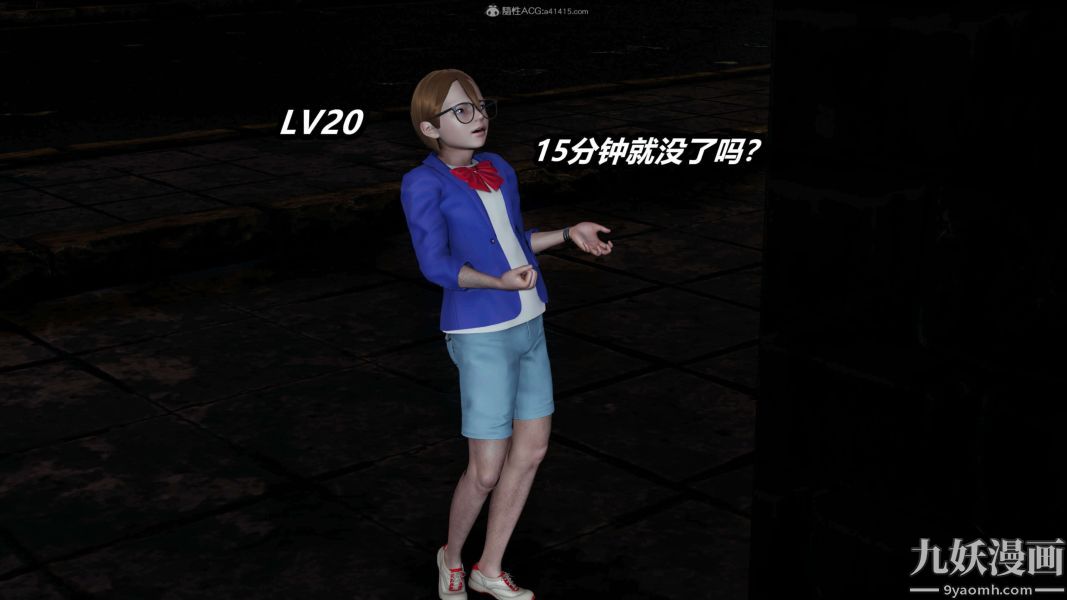 [3D]逆轉第一季[完整版]第26章【第11话】