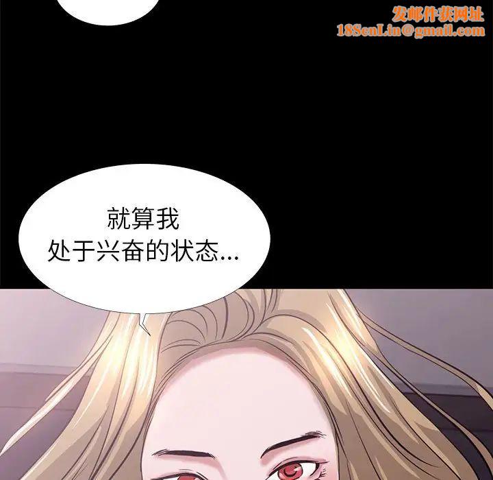 OL蜜巢第4话