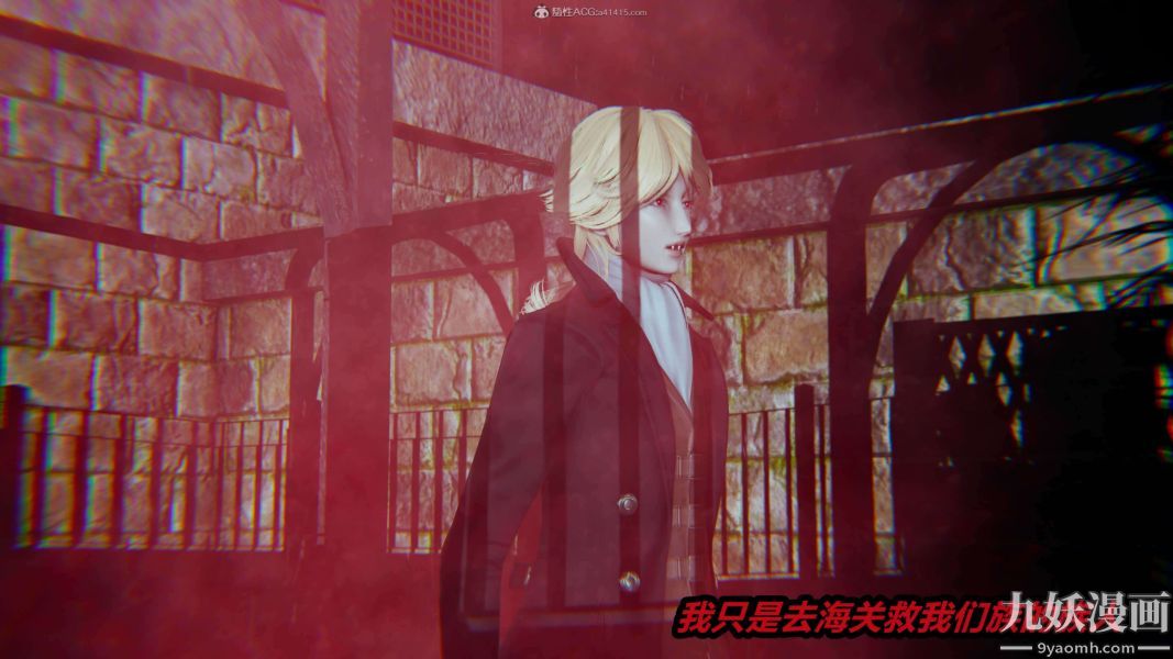 [3D]逆转第一季[完整版]第27章【第05话】