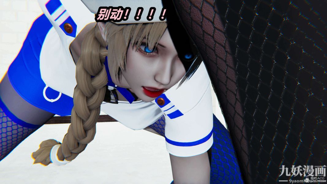 [3D]逆轉第一季[完整版]第28章【第02话】