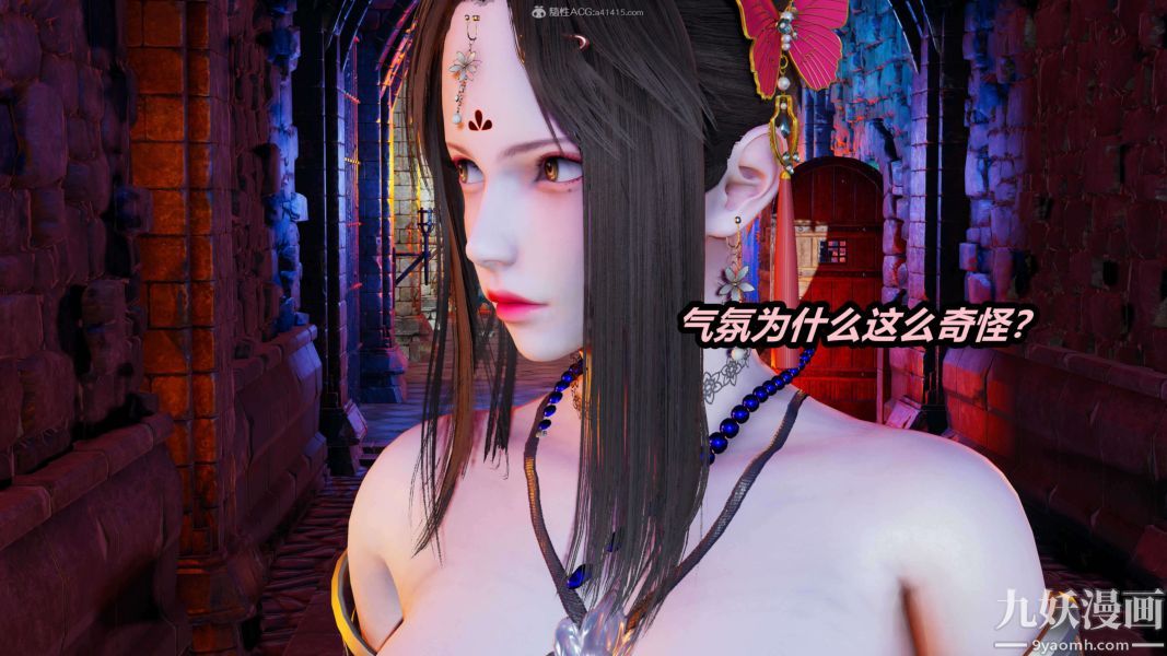 [3D]逆轉第一季[完整版]第28章【第03话】