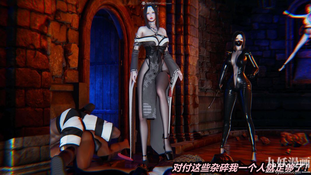 [3D]逆轉第一季[完整版]第28章【第04话】