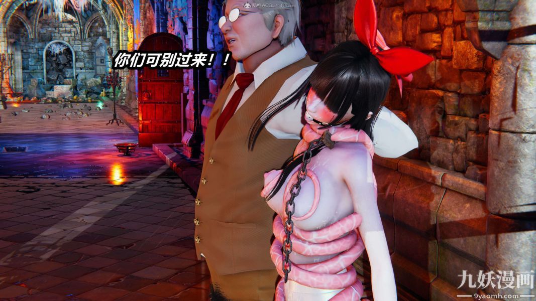 [3D]逆轉第一季[完整版]第29章【第01话】