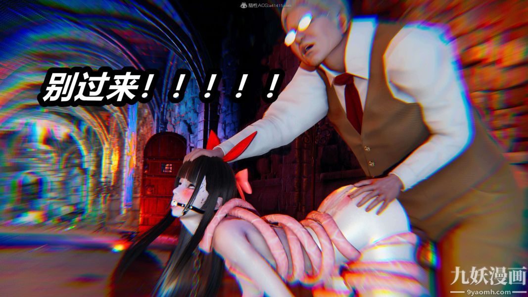 [3D]逆轉第一季[完整版]第29章【第01话】