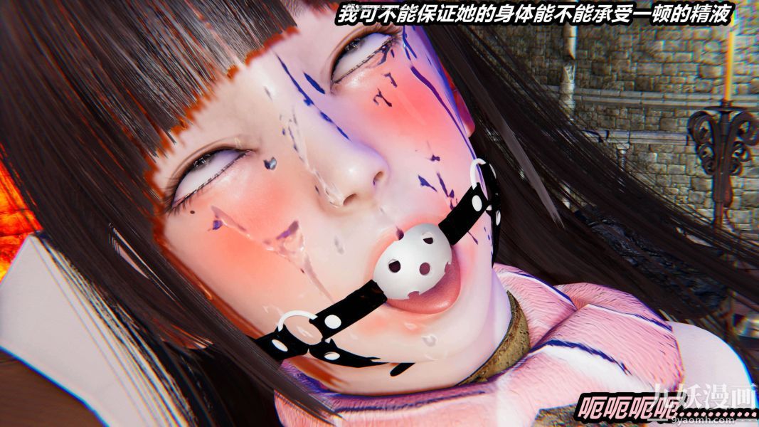 [3D]逆轉第一季[完整版]第29章【第01话】