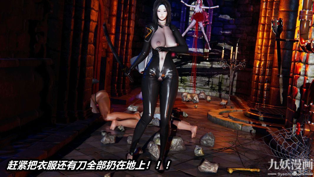 [3D]逆轉第一季[完整版]第29章【第01话】
