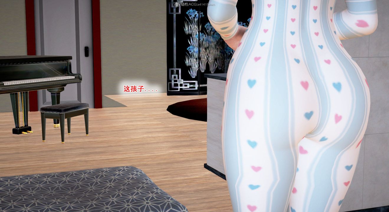 [3D]教舞蹈的媽媽第03話