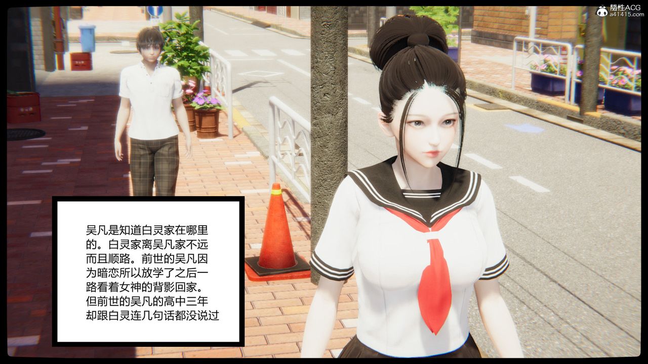 [3D]淫欲遊戲第01話