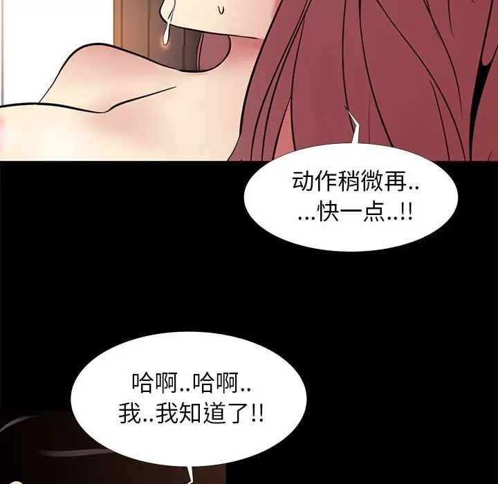 OL蜜巢第9话