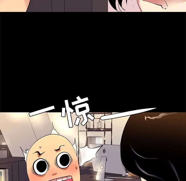 OL蜜巢第9话