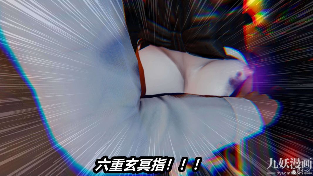 [3D]逆轉第一季[完整版]第29章【第05话】