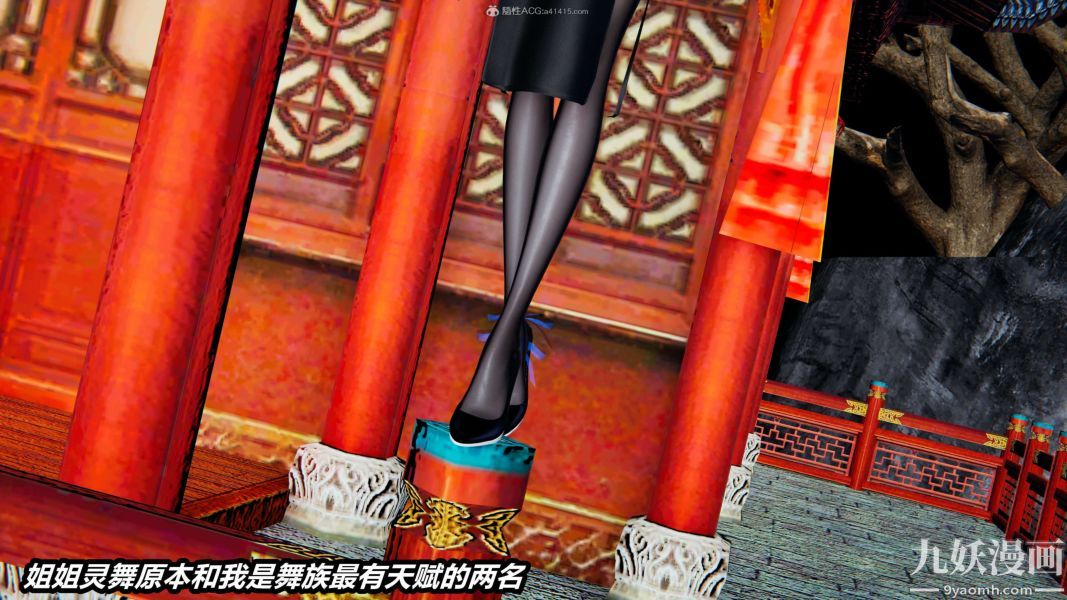 [3D]逆轉第一季[完整版]第29章【第07话】