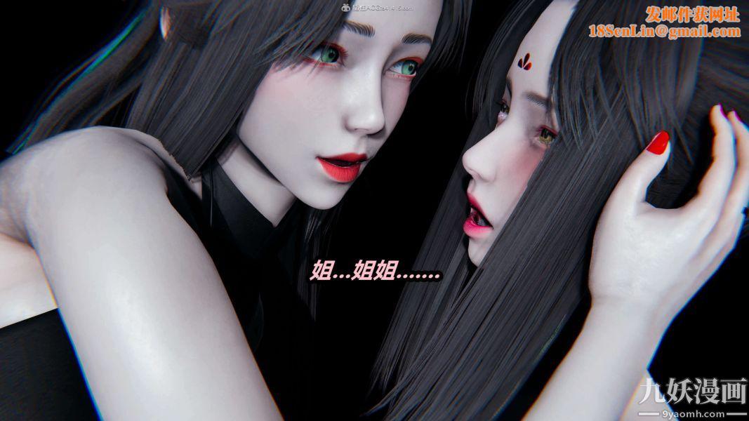 [3D]逆轉第一季[完整版]第29章【第09话】