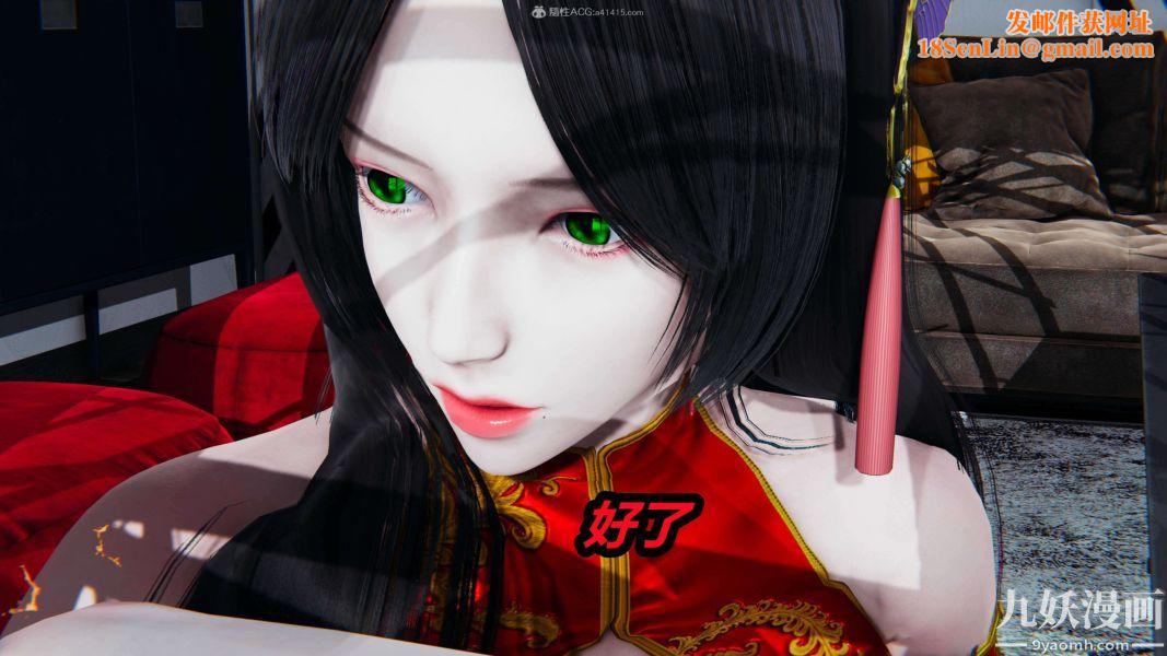 [3D]逆轉第一季[完整版]第29章【第11话】